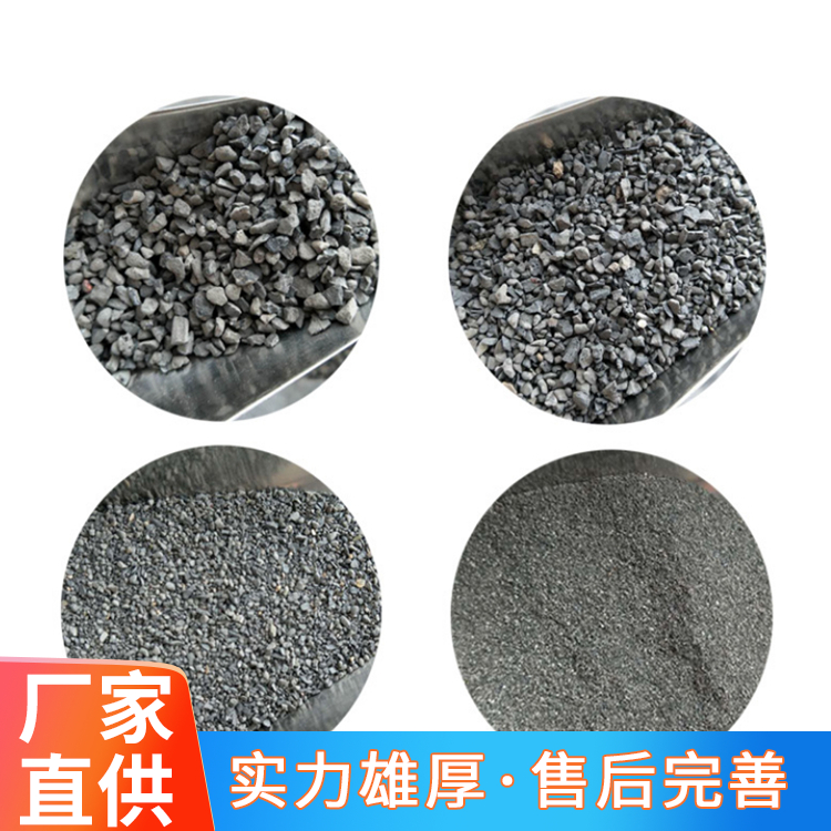 配重铁砂 钢砂 钢渣重晶石 防辐射混凝土