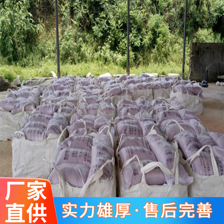 防辐射重晶石混凝土