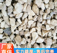<em>防</em>射线重晶石混凝土 防辐射混凝土