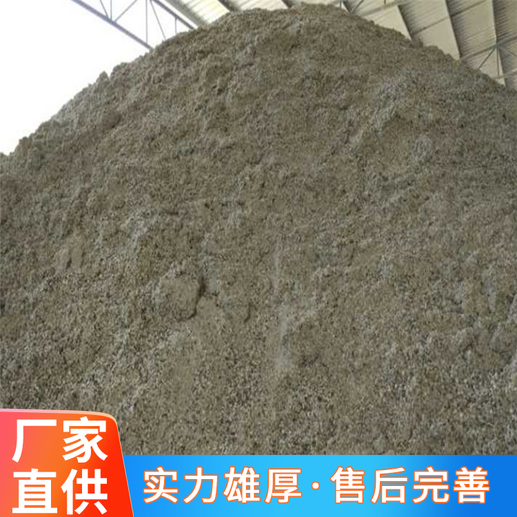 重晶石混凝土 硫酸钡混凝土 厂家供应防辐射混凝土