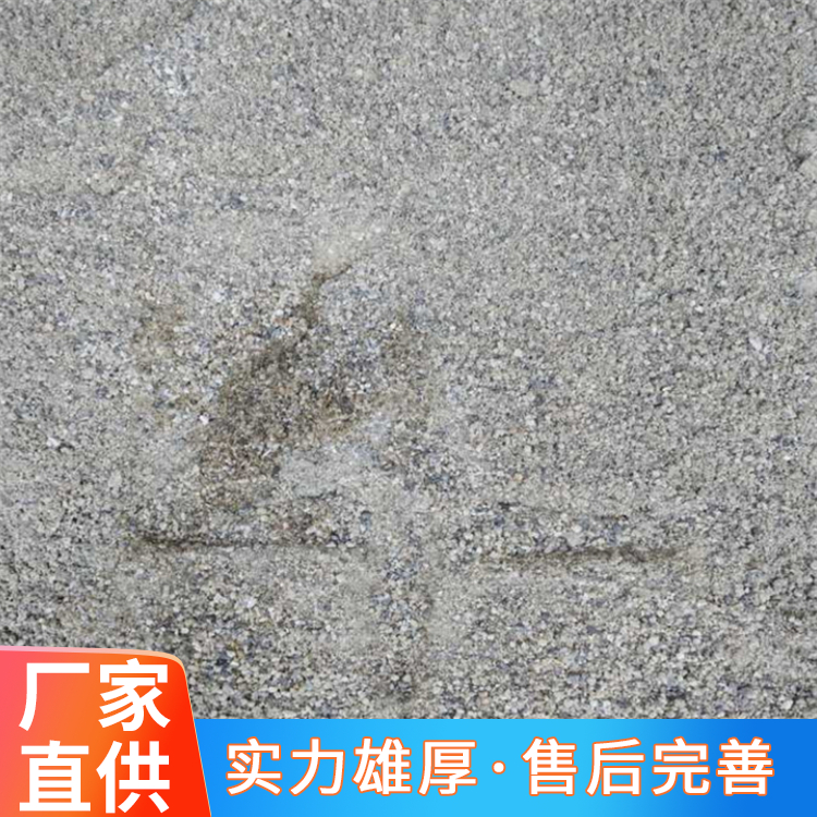 江苏重晶石混凝土供应厂家 重晶石硫酸钡 重晶石粉配重钡水泥重晶石砂浆