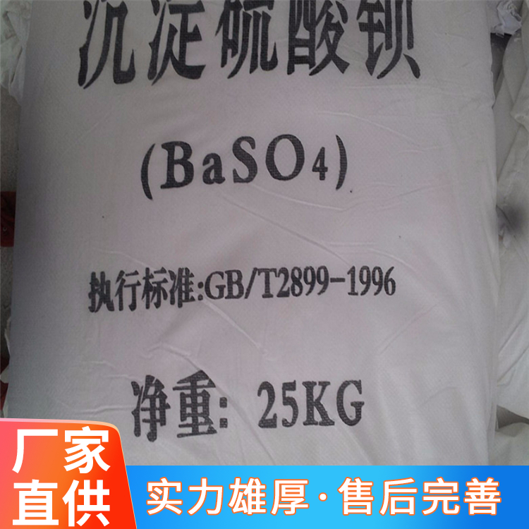 防辐射混凝土厂家 防辐射重晶石混凝土