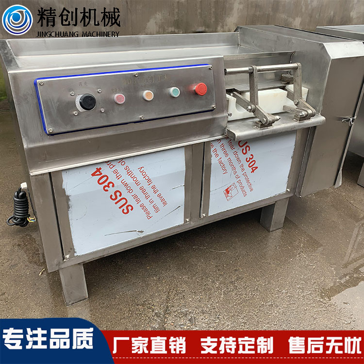 全自动鲜鸡肉切丁切丝机 鸭肉切丁机现货销售