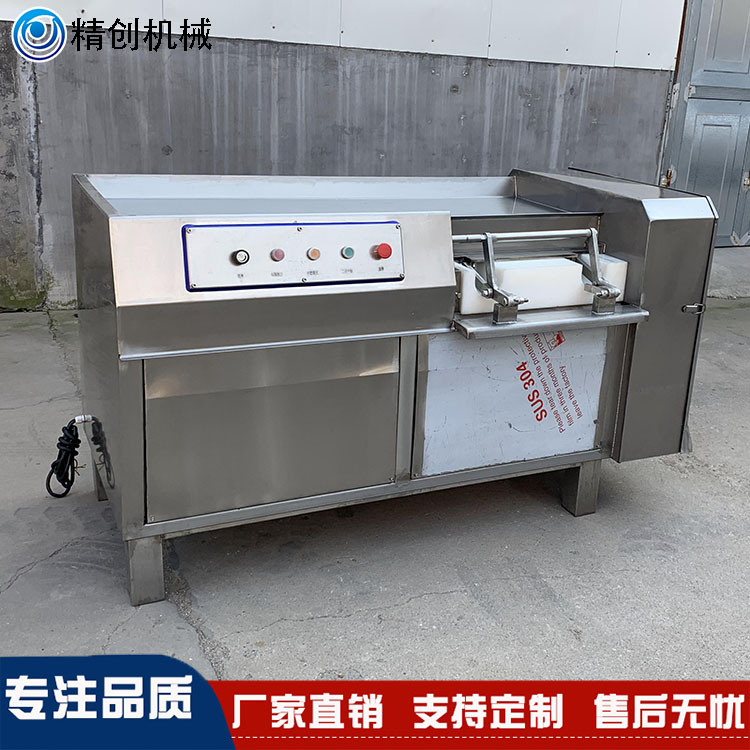火腿切粒机 不锈钢牛羊肉切丁切丝机 餐厅肉类加工机器