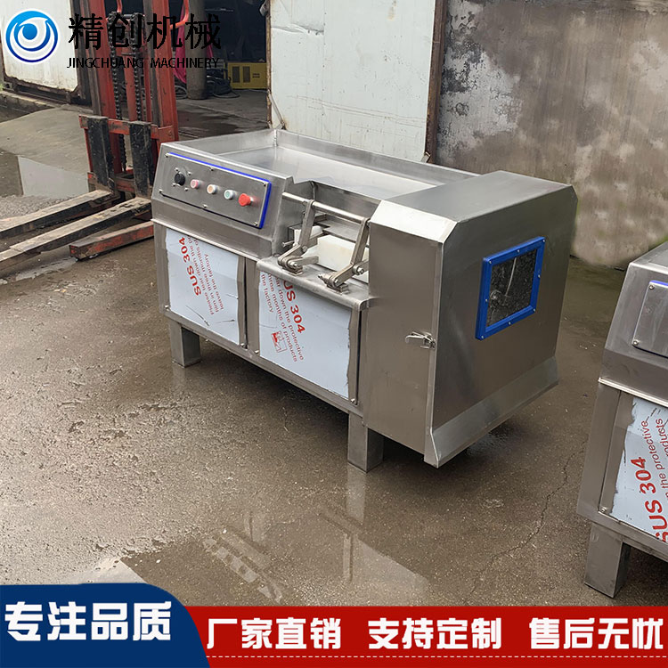QD-350型切丁机  不锈钢肉类切丁机厂家 定制切丁机 