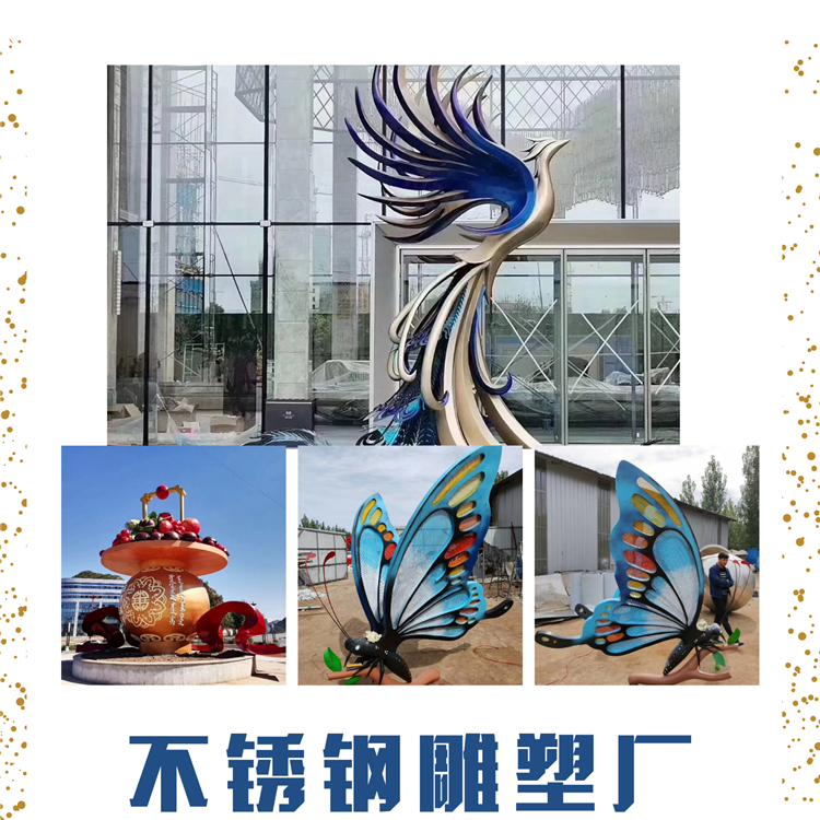 不锈钢雕塑 玻璃钢雕塑 永义 标志性雕塑  雕塑 厂家直销 城市雕塑