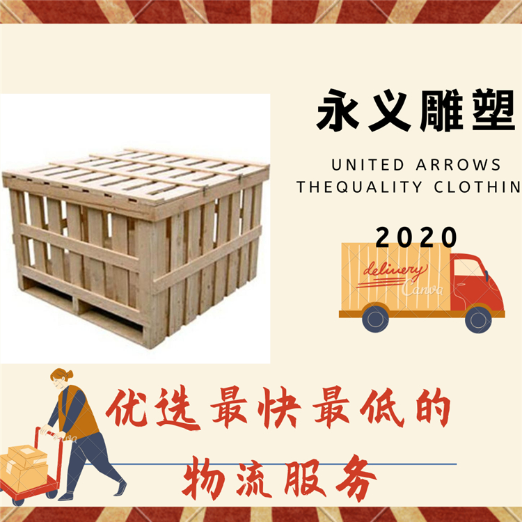 不锈钢雕塑 玻璃钢雕塑 永义 灯光雕塑 永义 供应 室内雕塑