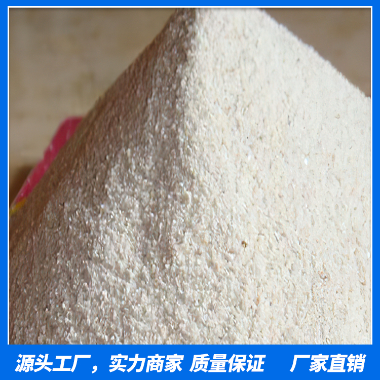 不发火细石混凝土 不发火水泥砂浆