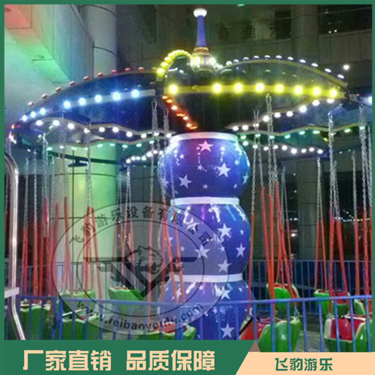 新型西瓜飞椅 16座西瓜飞椅 一年质保 终身售后