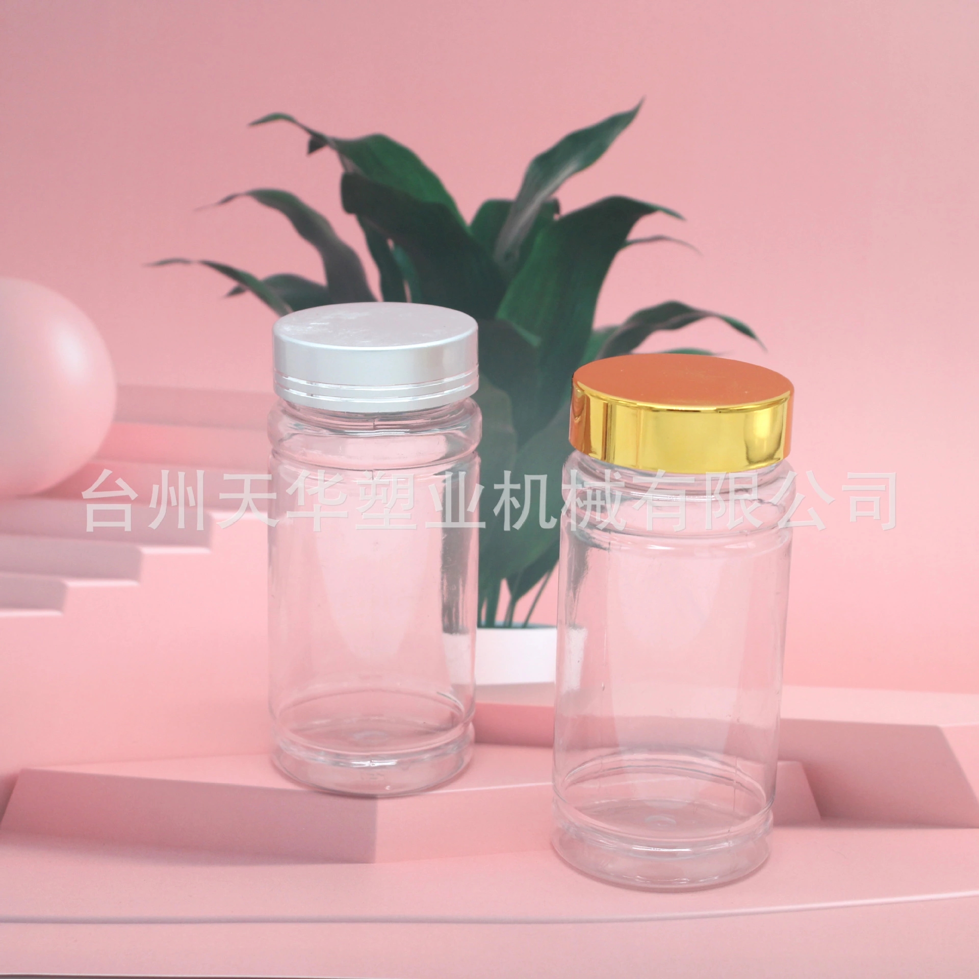 150ml竹节瓶花茶瓶 胶囊瓶 竹节瓶 花茶糖果瓶 胶囊瓶 定制花茶瓶