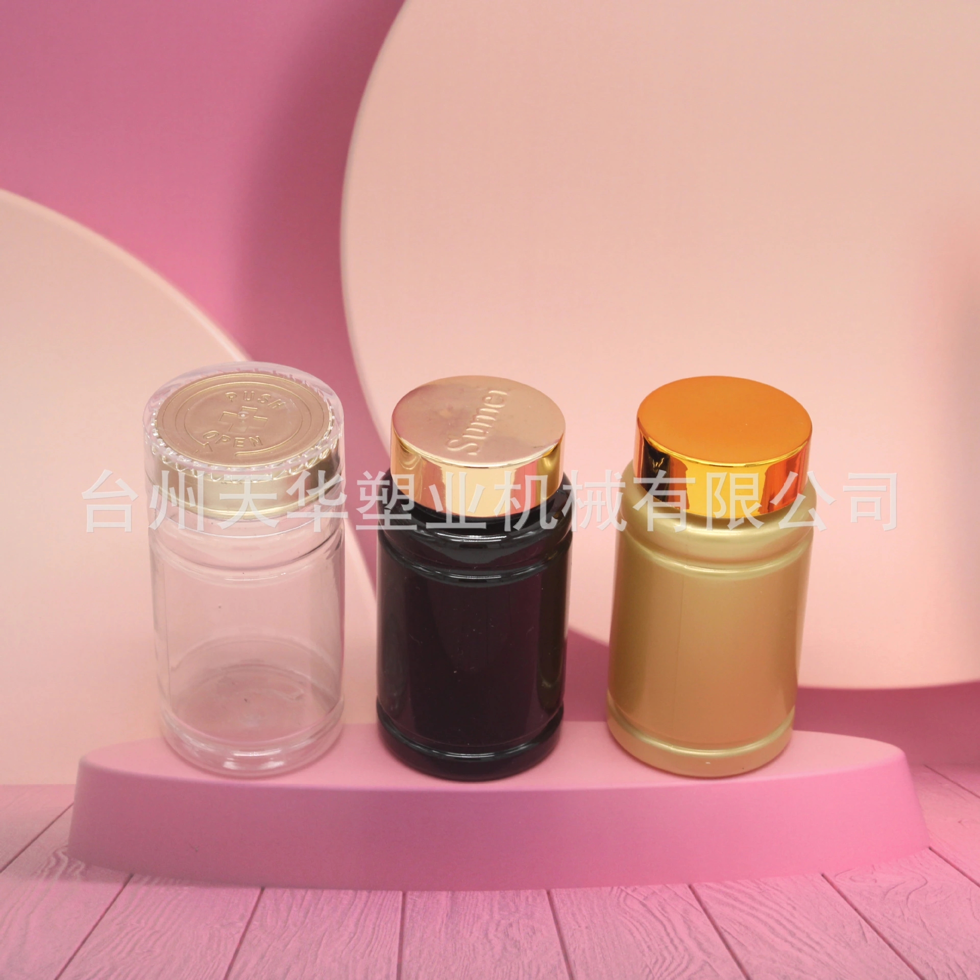 保健瓶厂家定制100ml胶囊瓶保健品瓶 医药瓶保健品瓶定制胶囊瓶
