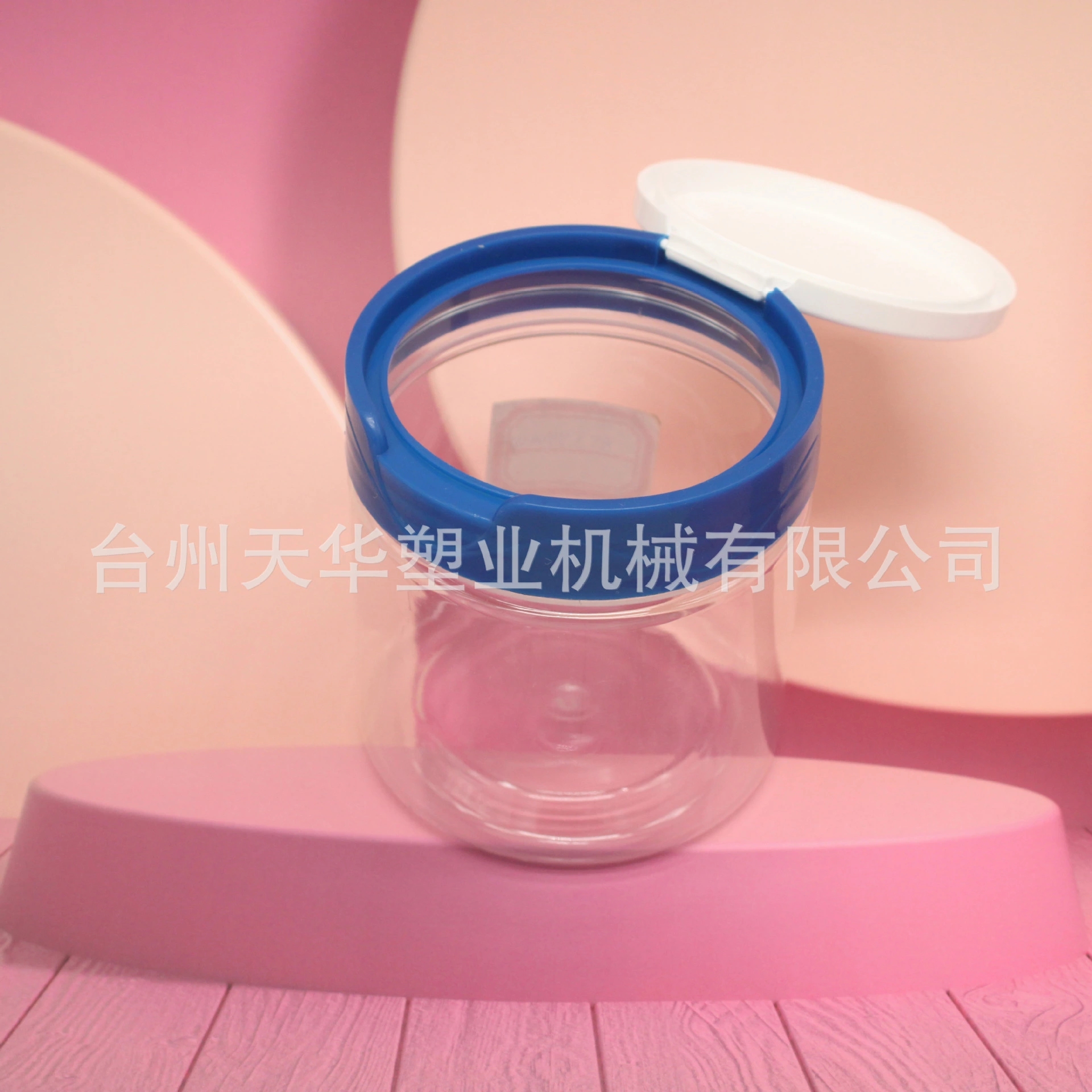 【食品罐】pet透明密封罐食品零食花茶罐食品包装罐塑料罐 食品罐