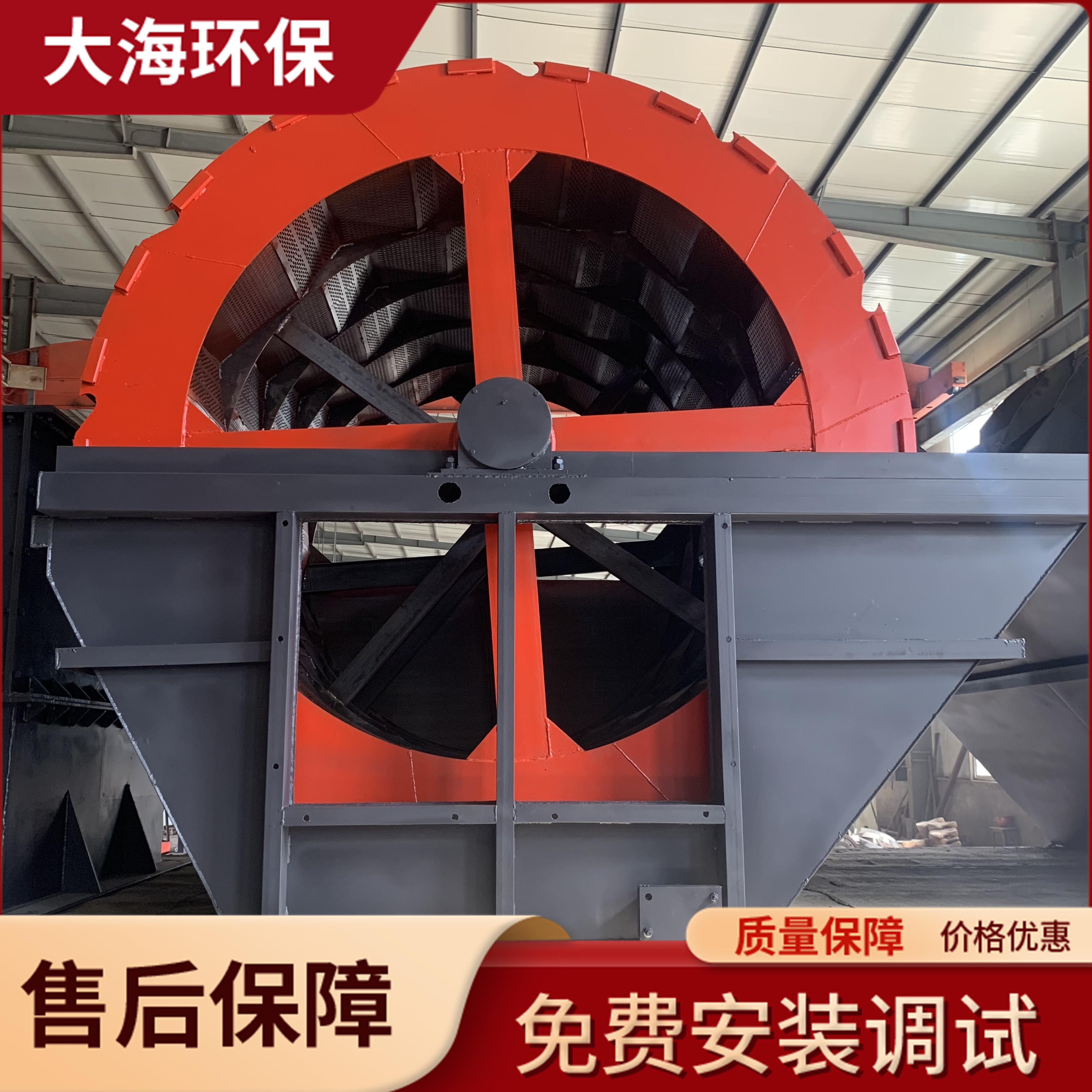 矿用洗砂机 双排轮斗式洗沙设备厂家定制 可上门安装调试