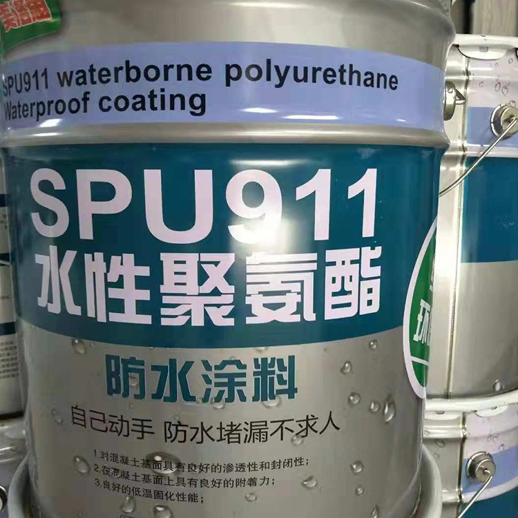 厂家批发销售彩色聚氨酯防水涂料  水性聚氨酯防水涂料 可定制 期待咨询