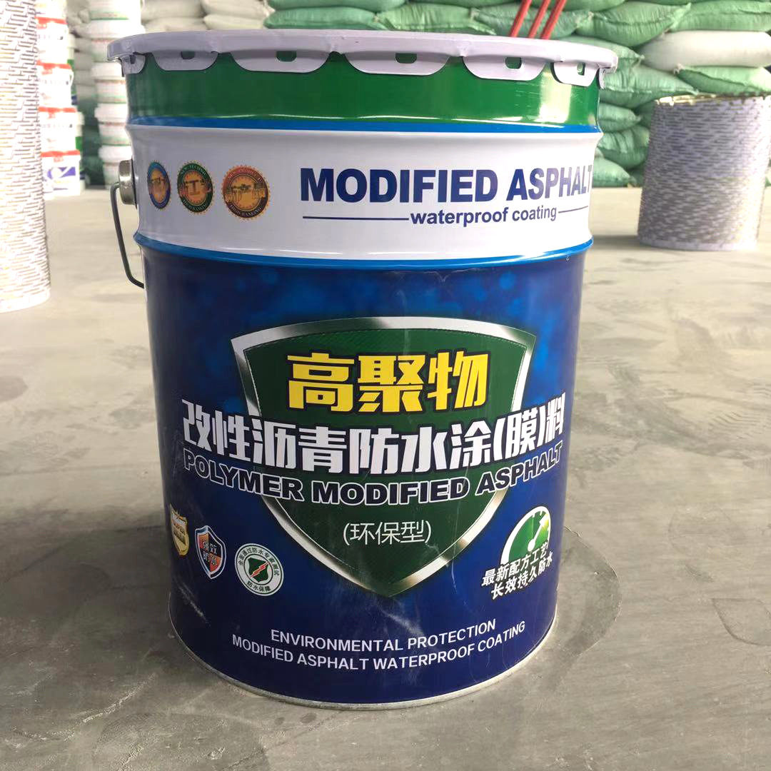 高聚物改性沥青防水涂料  道桥专用防水涂料 厂家直销 
