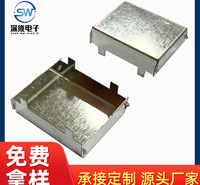 22x17x6mm马口铁屏蔽罩 五金pcb屏蔽盖 四脚焊接屏蔽罩