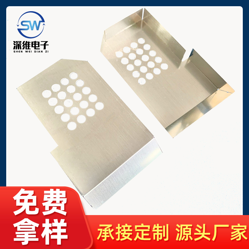 洋白铜屏蔽罩 52.2x31.24x7.9mm屏蔽罩 0.3mm屏蔽壳