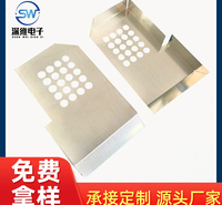 洋白铜屏蔽罩 52.2x31.24x7.9mm屏蔽罩 0.3mm屏蔽壳