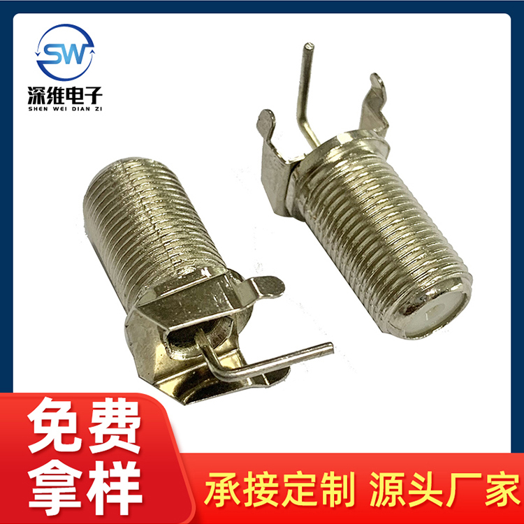 IF-17F头连接器 射频接头 英制F头 圆针电子接插件
