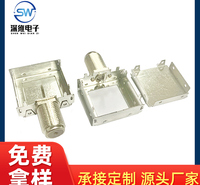 高频头屏蔽罩 马口铁电磁pcb屏蔽罩 IF2222F分体英制F高频头 
