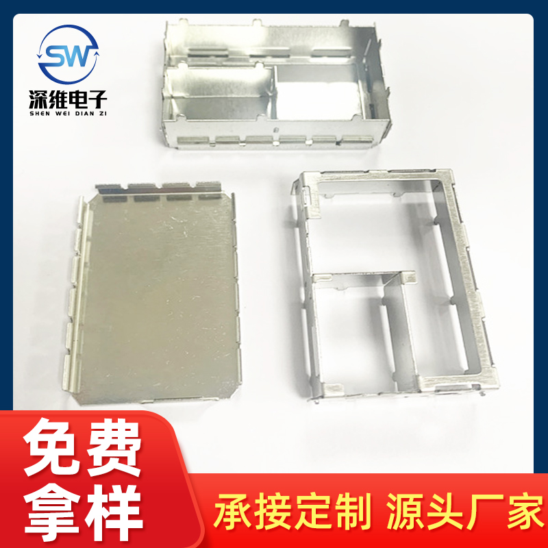 48.5x30.5x12马口铁屏蔽罩 pcb屏蔽罩 五金组合屏蔽盖