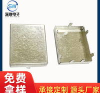 金属屏蔽盖 22*18*4五金屏蔽罩 铁皮镀铜锡0.4厚屏蔽盖