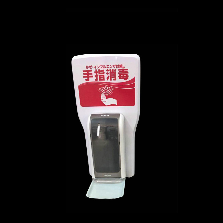 移动消毒液架 手指消毒架厂家供应