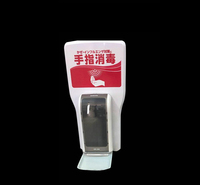 移动消毒液架 手指消毒架厂家供应