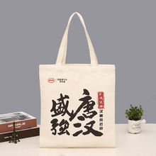 无纺布袋诚信经营 价格合理 效应环保 美观实惠