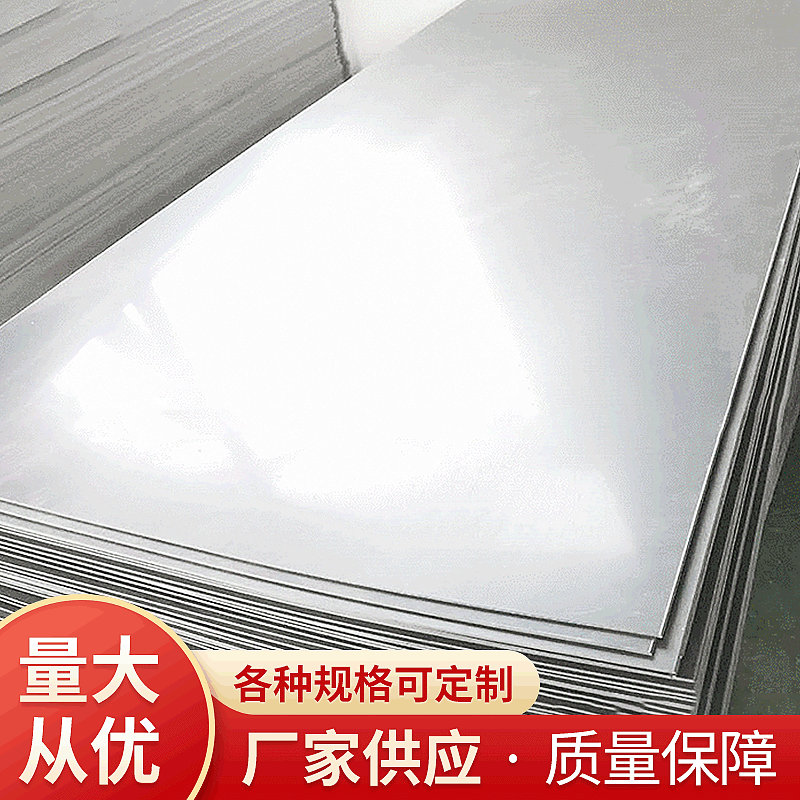 阻燃PVC板材 汽车内饰板 白色 米白  实心硬板PVC 