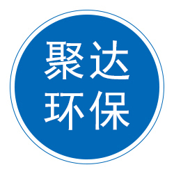沧州聚达环保设备有限公司 标志