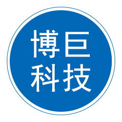 沧州博巨科技有限公司 标志
