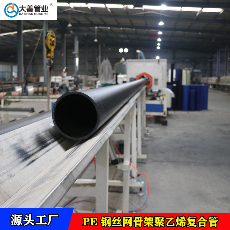 钢骨架聚乙烯塑料复合管厂家直供   定制大口径钢丝网骨架复合管   室外消防地埋管
