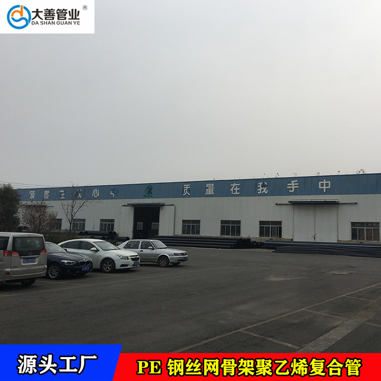 华北地区钢丝网骨架聚乙烯复合管生产厂家   室外消防管   地埋给水管   定制大口径钢丝网骨架管