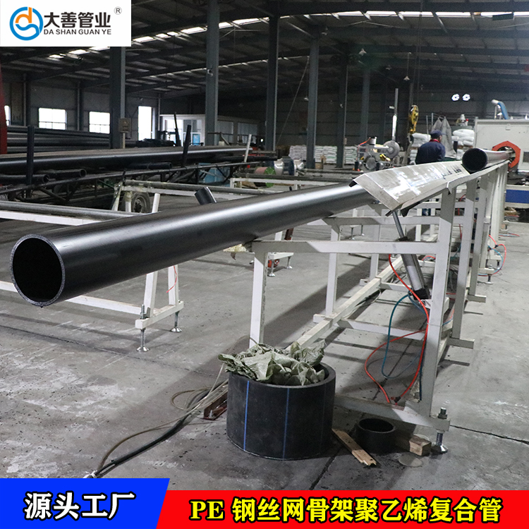 钢丝网骨架聚乙烯复合管生产厂家   室外埋地给水塑料管   华东地区钢丝网骨架复合管直销