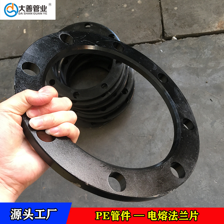 江浙沪电熔法兰片厂家直销   钢丝网骨架聚乙烯复合管电熔法兰专用法兰片   定制PE电熔法兰片