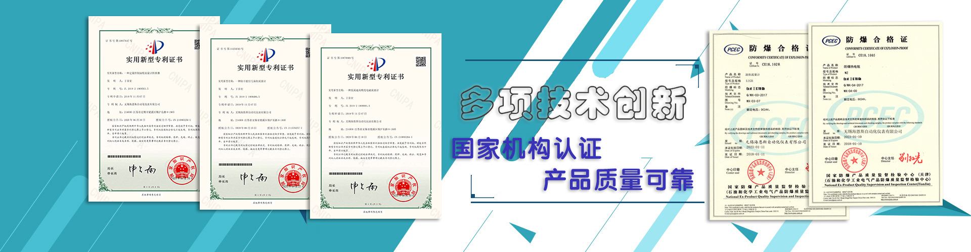 无锡海恩斯自动化仪表有限公司 主营产品