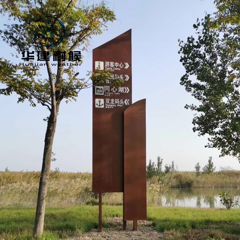 商丘红锈耐候钢板加工厂家SPA-H耐候板镂空雕刻造型加工