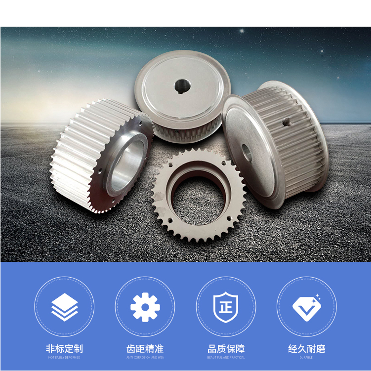 同步轮T5T10  EBR/EBU/ EUK/ EBF/EBJ/ECA/ EUN/ EUM/EUL等