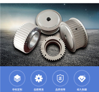 同步轮T5T10  EBR/EBU/ EUK/ EBF/EBJ/ECA/ EUN/ EUM/EUL等
