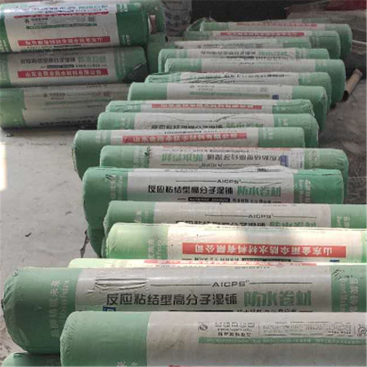 寿光屋面楼顶隧道用防水产品强力交叉膜自粘防水卷材    强力交叉膜自粘防水卷材支持定制