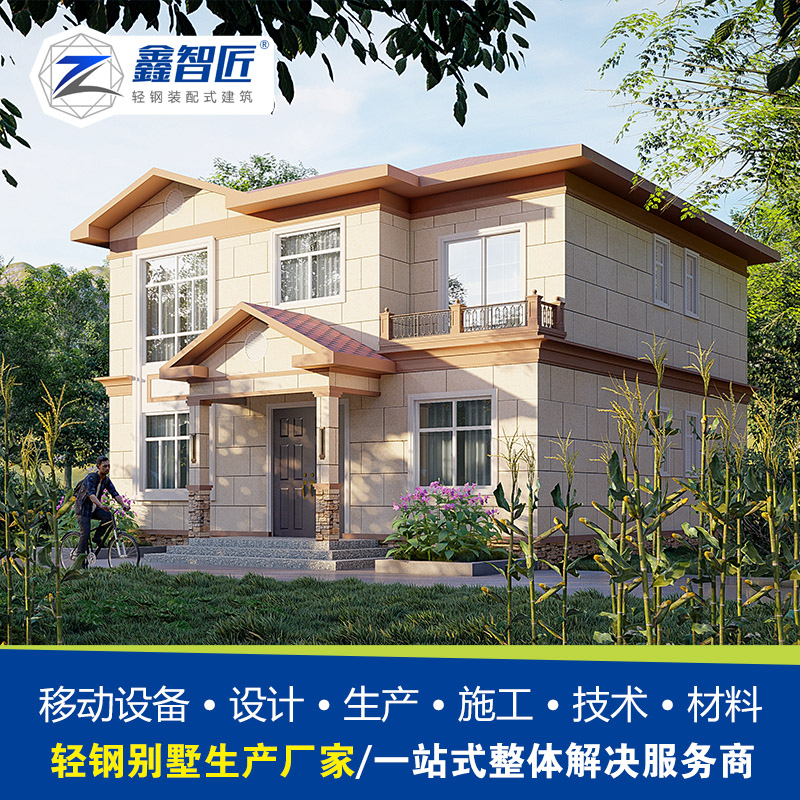 大型钢结构建筑设计修建施工 乡村振兴自建房改建改造