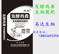 易达生物水果专用发酵肉粉肉粉原料  肉粉原料期待选购