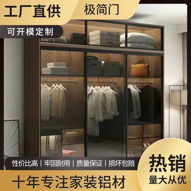 极简门 推拉门 厂家定制 专业生产 长期批发供应