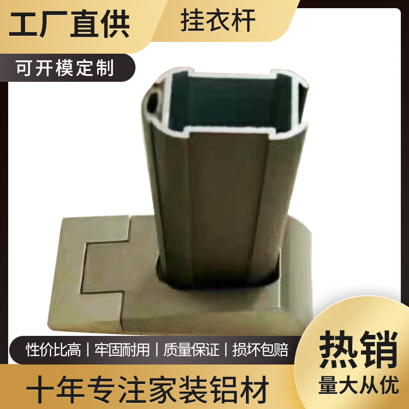 衣柜挂衣杆 铝合金挂衣杆 铝合金衣柜橱柜衣通杆 韵吉铝业长期批发供应