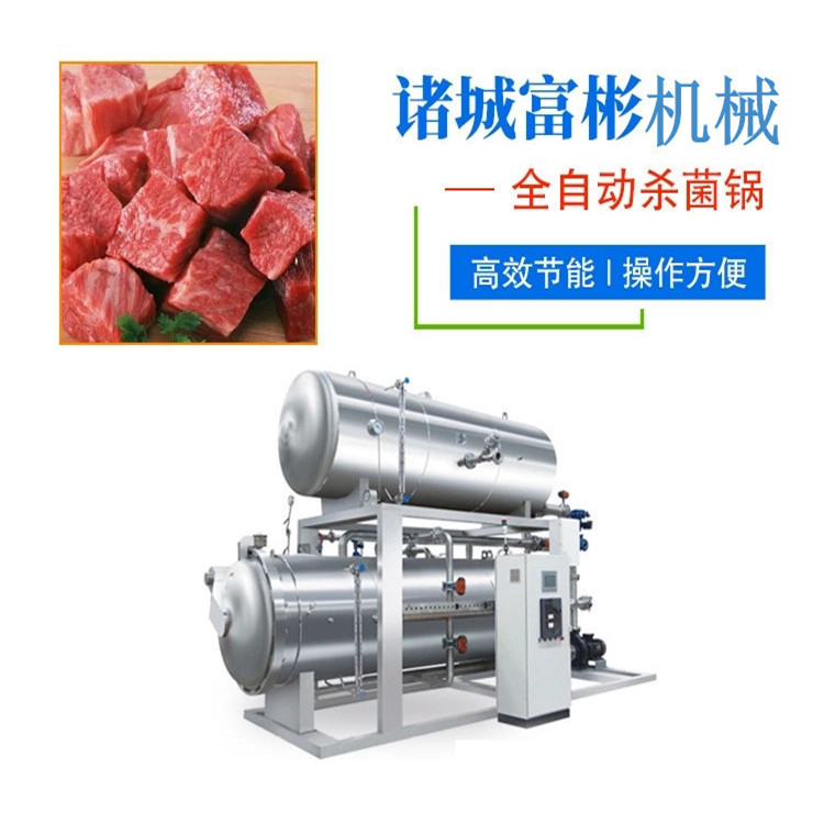 环保节能调理杀菌锅 高温高压杀菌锅设备 豆制品杀菌锅灭菌锅