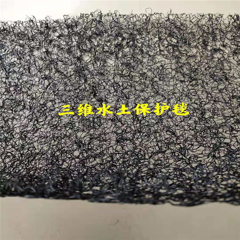 海北柔性生态保护毯、海北柔性生态保护毯规格
