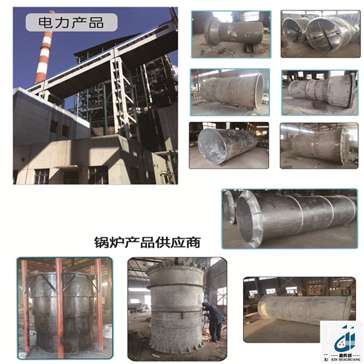 ZG2Cr25Ni20耐磨铸钢件推料器滚轮