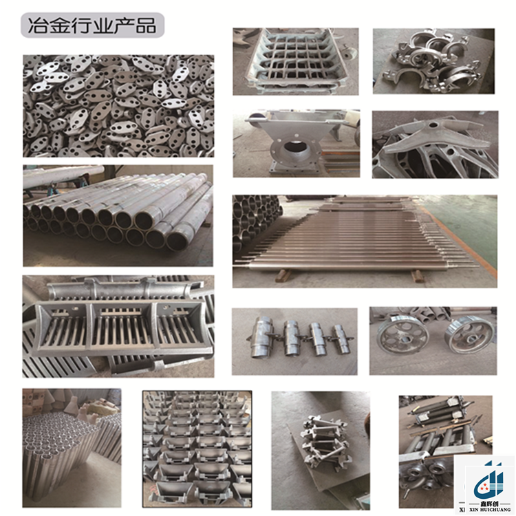 ZG30Cr26Ni5离心铸管硅溶胶精密铸造件