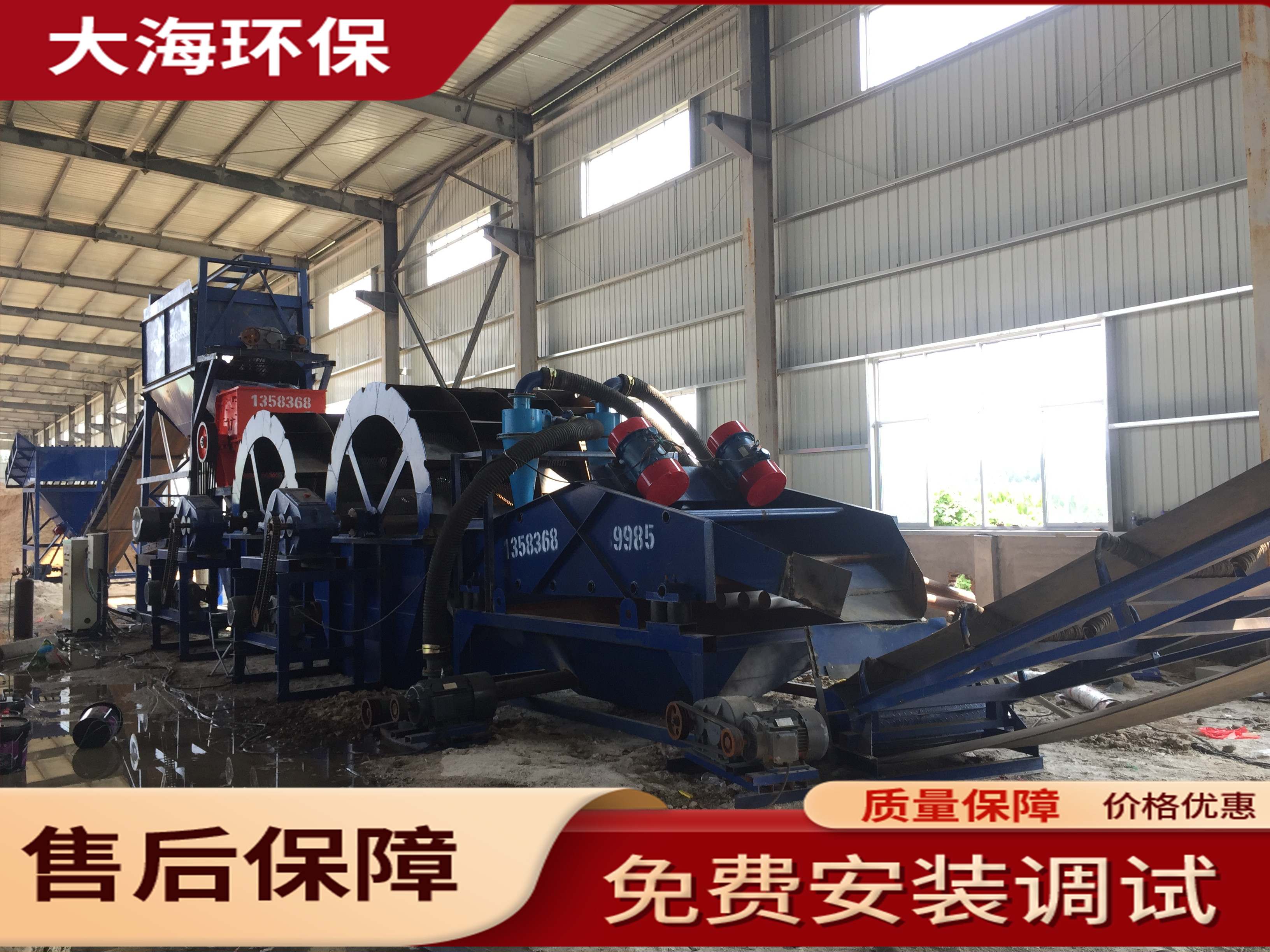 破碎洗沙设备整套 破碎洗沙设备生产线厂家直销 